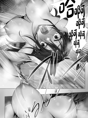 [悠木ヒロ] 無口な黒髪ロングの巨乳風紀委員長をブチ犯したい (オリジナル) [中国翻訳]_51