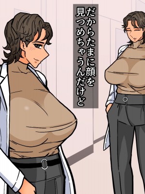 [はいどらいど (はいど)] ミルクの匂いがする保健室の先生に呼び出された_05