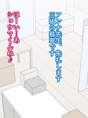 [はいどらいど (はいど)] ミルクの匂いがする保健室の先生に呼び出された_06