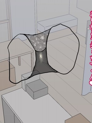[はいどらいど (はいど)] ミルクの匂いがする保健室の先生に呼び出された_63