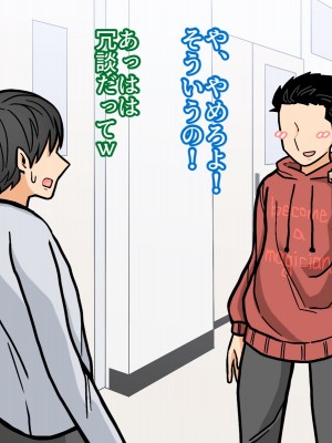 [はいどらいど (はいど)] ミルクの匂いがする保健室の先生に呼び出された_03