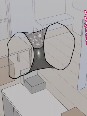 [はいどらいど (はいど)] ミルクの匂いがする保健室の先生に呼び出された_64