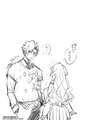 リア・アグレッション～もしも君そっくりに変身するモンスターに襲われたら～_42