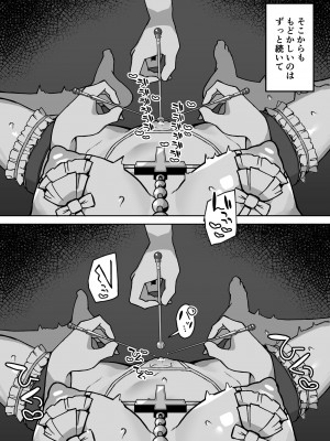 [ミルクニウムファミリー] 大人に憧れる見習いシスターのクリ堕ち対抗日記_85