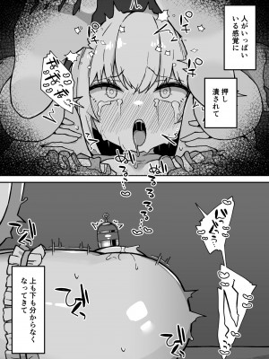 [ミルクニウムファミリー] 大人に憧れる見習いシスターのクリ堕ち対抗日記_69