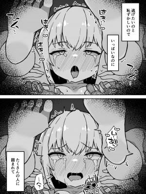 [ミルクニウムファミリー] 大人に憧れる見習いシスターのクリ堕ち対抗日記_68