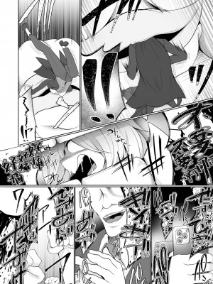 觸手魔術秀 [轟媽無修正版][沒有漢化] [Chlamydo] 痾 有問題從新上傳@@_015