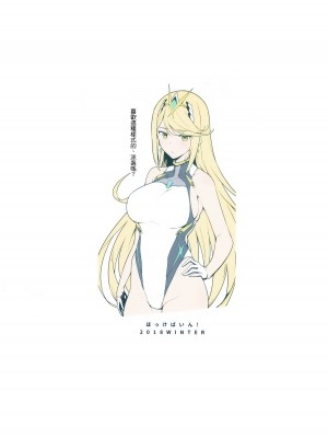 異度神劍2 焰 合集(ゼノブレイド2)_52