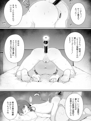 COMIC LO 2024年4月号 [DL版]_183