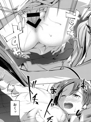 [ファイティングペロリーナ (御幸やや)] 恋もしよ？清霜、行こ！ (艦隊これくしょん -艦これ-) [DL版]_49