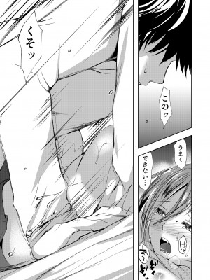 [ファイティングペロリーナ (御幸やや)] 恋もしよ？清霜、行こ！ (艦隊これくしょん -艦これ-) [DL版]_46