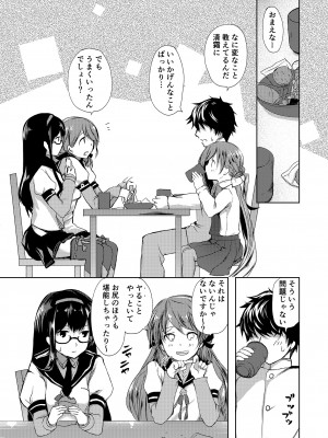 [ファイティングペロリーナ (御幸やや)] 恋もしよ？清霜、行こ！ (艦隊これくしょん -艦これ-) [DL版]_55