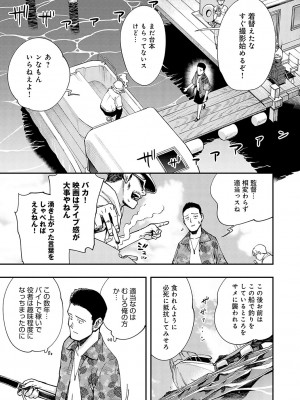 [ゆっ栗栖] かしこいおっぱい [DL版]_192