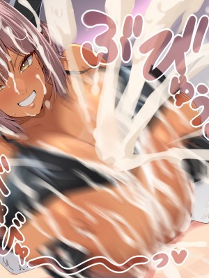 [Milk Engine (よろず)] S.S.R. サキュバスのパイズリ搾精ゲームに巻き込まれて天井叩くまで大量射精させられる男の娘のお話 [不咕鸟汉化组]_077