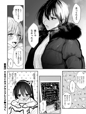COMIC クリベロン DUMA 2024年3月号 Vol.58_206