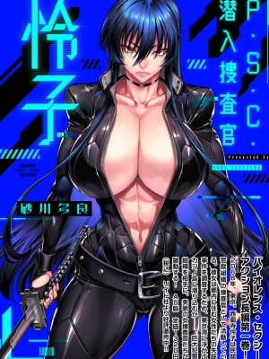 COMIC クリベロン DUMA 2024年3月号 Vol.58_239