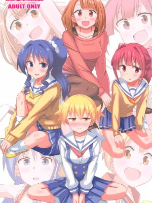 (C103) [かこひめのうつわ (ゆうまずめ)] あだると!ふしぎ研究部5～8総集編 (あつまれ!ふしぎ研究部)_90