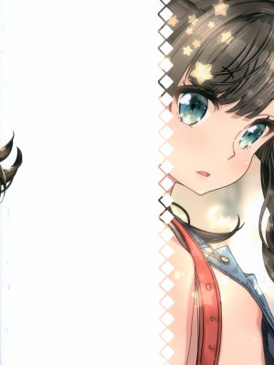 (コミティア147) [カウンタック (古事記王子)] 仔猫ちゃんのいる日常3_14