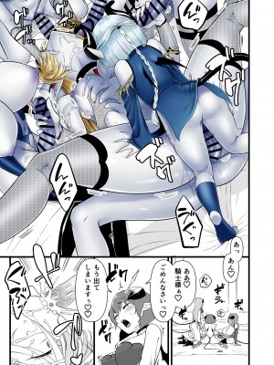 [性癖サラダボウル] TS騎士悪堕ち_58