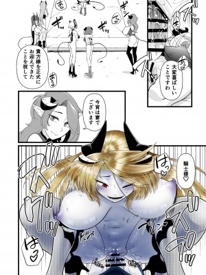 [性癖サラダボウル] TS騎士悪堕ち_50