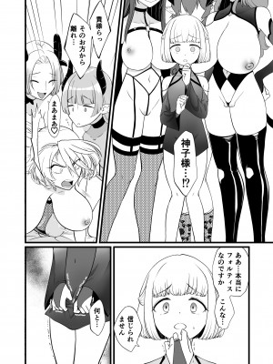 [性癖サラダボウル] TS騎士悪堕ち_10