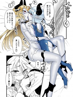 [性癖サラダボウル] TS騎士悪堕ち_66