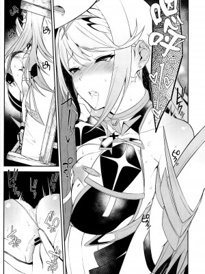 [ゆーき乳業 (悠木しん)]ゼノブレイド2 悠木しん 合集(ゼノブレイド2)_31