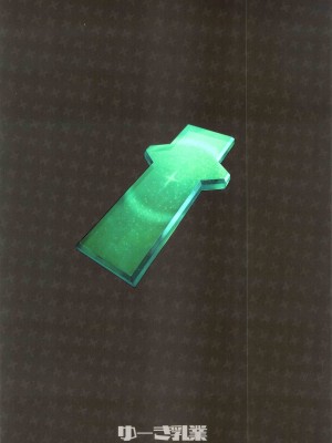 [ゆーき乳業 (悠木しん)]ゼノブレイド2 悠木しん 合集(ゼノブレイド2)_84