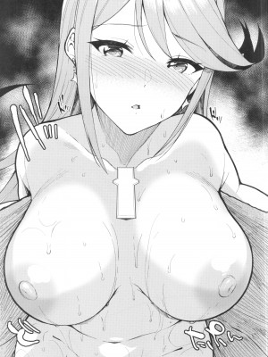 [ゆーき乳業 (悠木しん)]ゼノブレイド2 悠木しん 合集(ゼノブレイド2)_A100