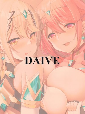 異度神劍2 光焰 純愛合集1 (ゼノブレイド2)_58