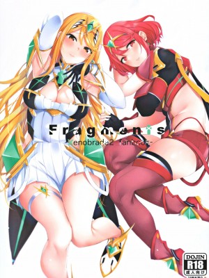 異度神劍2 光焰 純愛合集2 (ゼノブレイド2)_27