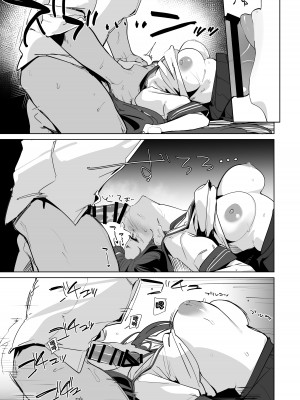 (C103) [ぐりいん野はうす (温野りょく)] 本日も身共にご教示くださいませ (ブルーアーカイブ) [DL版] [中国翻译]_10