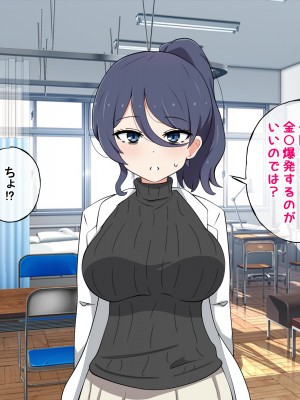 [ラジオ先生] 保健室の先生が性処理してくれる優しい世界_119