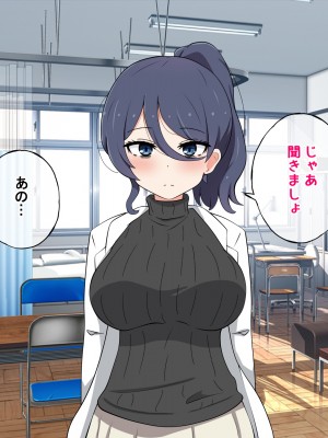 [ラジオ先生] 保健室の先生が性処理してくれる優しい世界_117