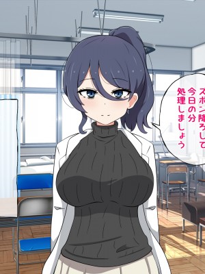 [ラジオ先生] 保健室の先生が性処理してくれる優しい世界_077