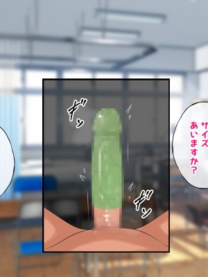 [ラジオ先生] 保健室の先生が性処理してくれる優しい世界_148