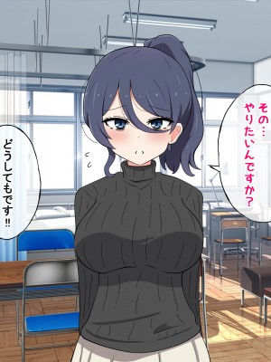 [ラジオ先生] 保健室の先生が性処理してくれる優しい世界_141