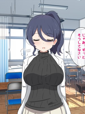 [ラジオ先生] 保健室の先生が性処理してくれる優しい世界_124