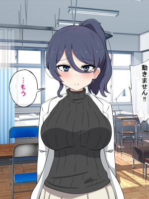 [ラジオ先生] 保健室の先生が性処理してくれる優しい世界_123