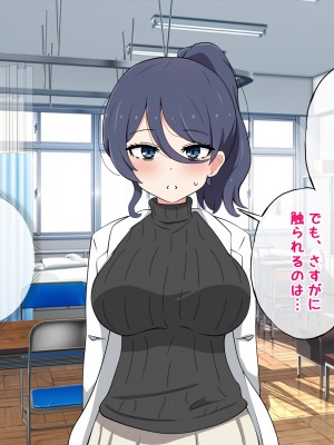 [ラジオ先生] 保健室の先生が性処理してくれる優しい世界_085