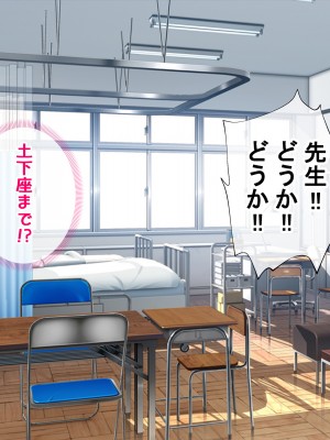 [ラジオ先生] 保健室の先生が性処理してくれる優しい世界_121
