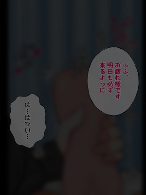 [ラジオ先生] 保健室の先生が性処理してくれる優しい世界_072