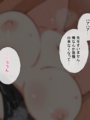 [ラジオ先生] 保健室の先生が性処理してくれる優しい世界_190