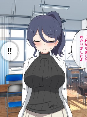 [ラジオ先生] 保健室の先生が性処理してくれる優しい世界_131