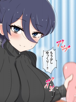 [ラジオ先生] 保健室の先生が性処理してくれる優しい世界_066