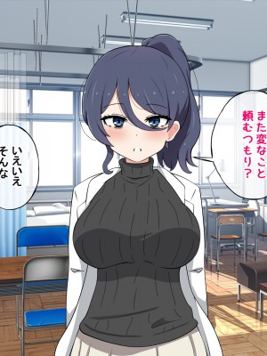 [ラジオ先生] 保健室の先生が性処理してくれる優しい世界_116