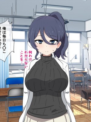 [ラジオ先生] 保健室の先生が性処理してくれる優しい世界_120