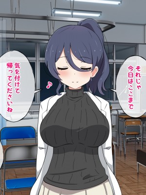 [ラジオ先生] 保健室の先生が性処理してくれる優しい世界_218