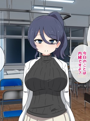 [ラジオ先生] 保健室の先生が性処理してくれる優しい世界_217