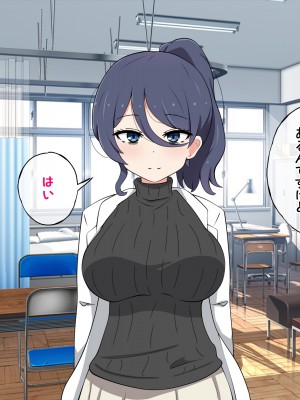 [ラジオ先生] 保健室の先生が性処理してくれる優しい世界_080